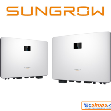 Inverter Δικτύου 5000W Μονοφασικό Υβριδικός SUNGROW SH5.0RS - net billing - νετ βιλινγ - νετ μπιλινγ- virtual net metering - virtual net billing